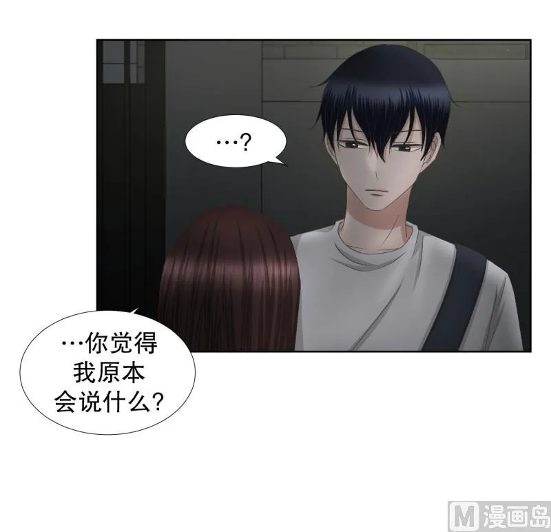 73.现在,我们(05) 第11页