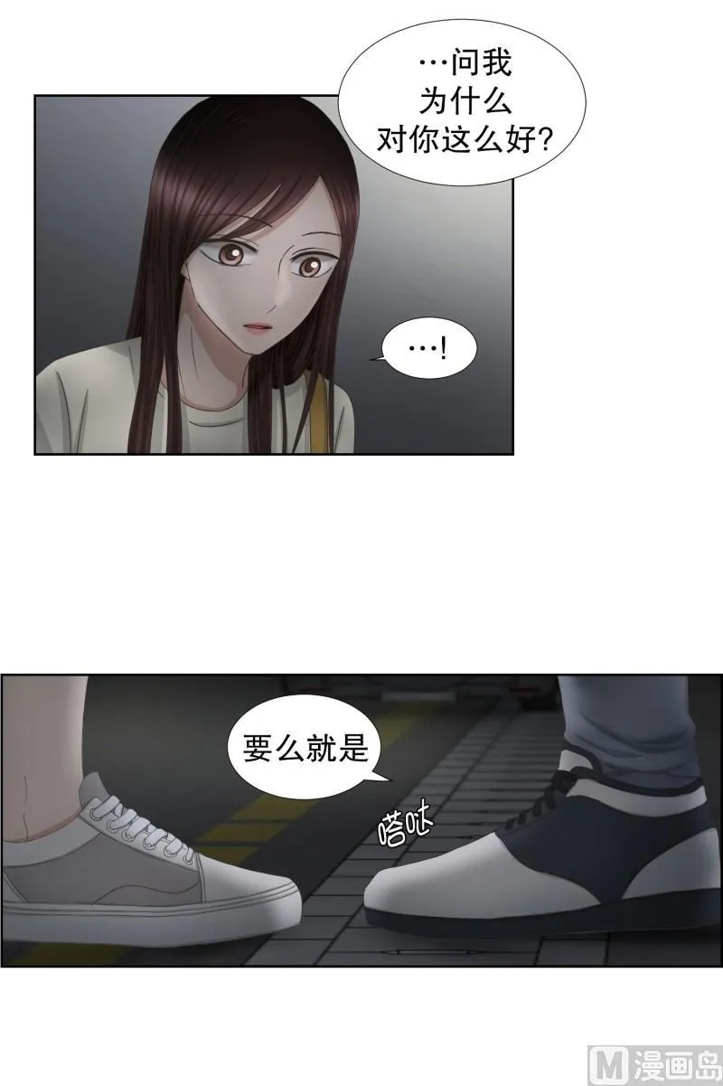 73.现在,我们(05) 第13页