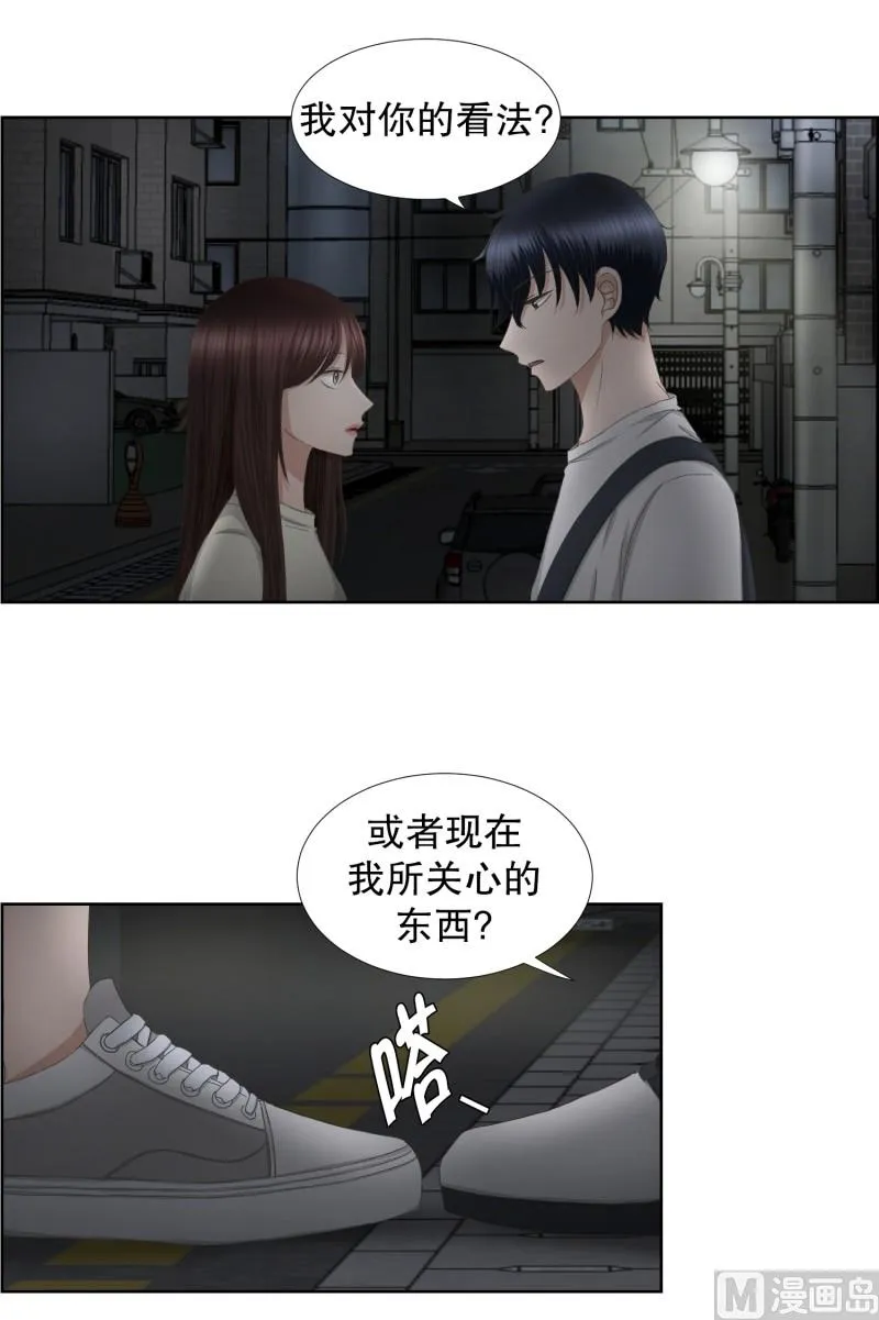73.现在,我们(05) 第14页