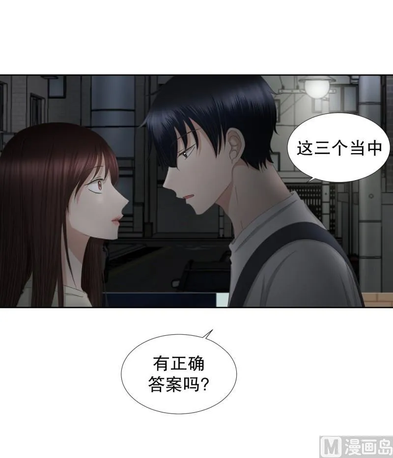 73.现在,我们(05) 第15页