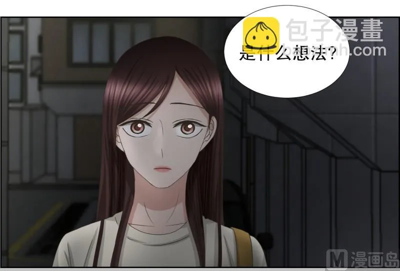 73.现在,我们(05) 第19页