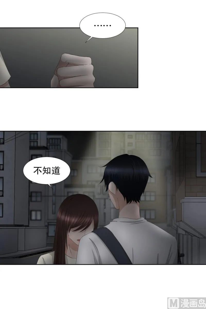73.现在,我们(05) 第27页