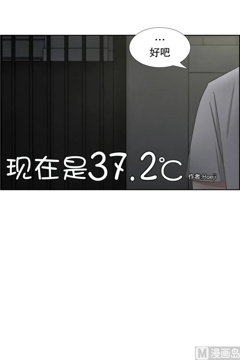 73.现在,我们(05) 第29页