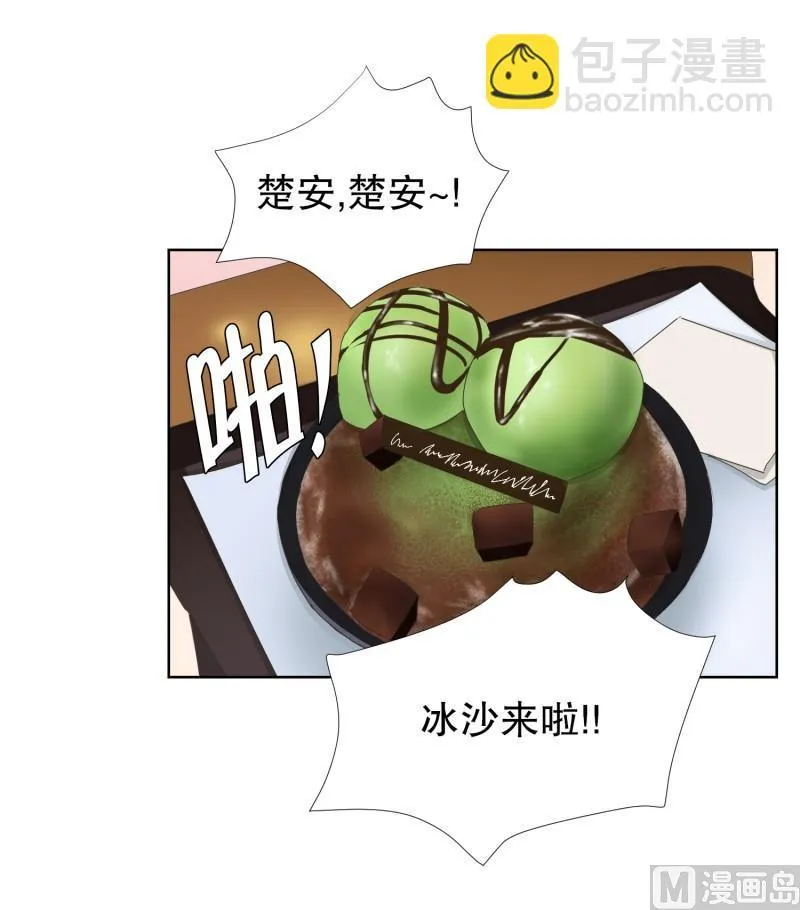 74.现在,我们(06) 第2页