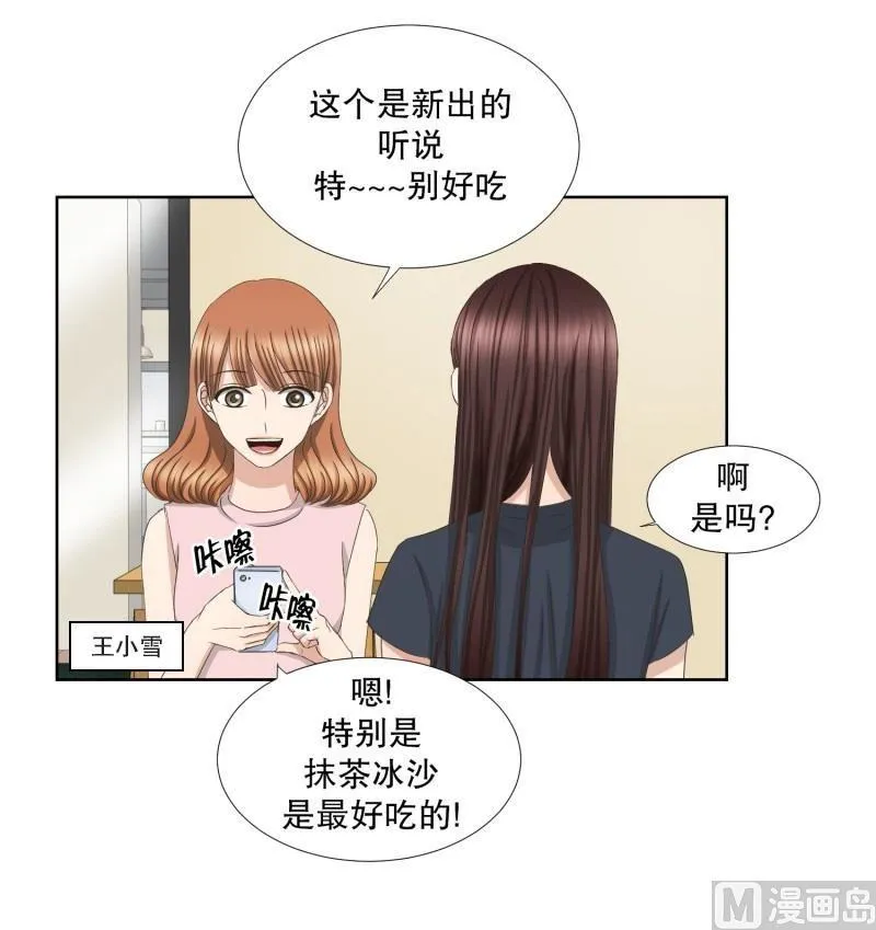 74.现在,我们(06) 第3页