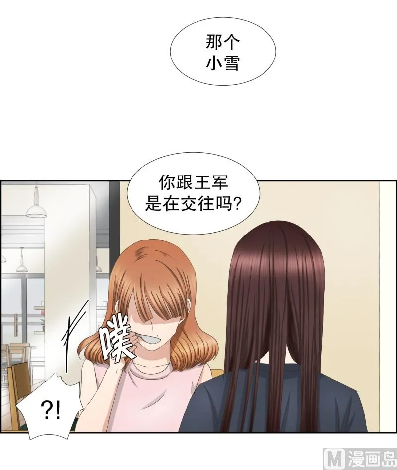 74.现在,我们(06) 第6页