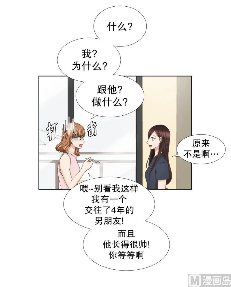 74.现在,我们(06) 第7页