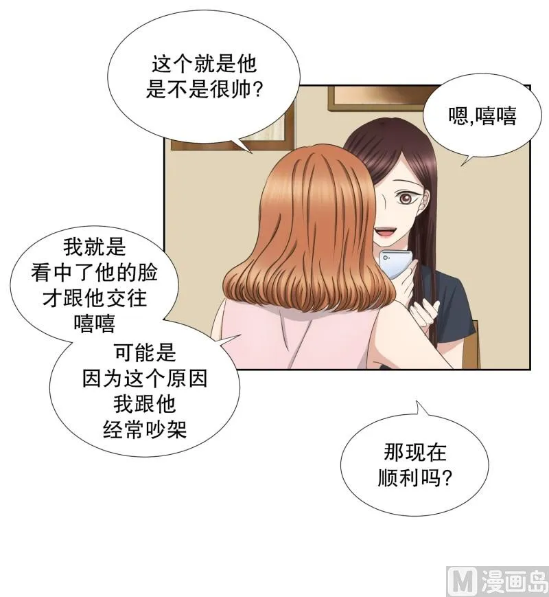 74.现在,我们(06) 第8页