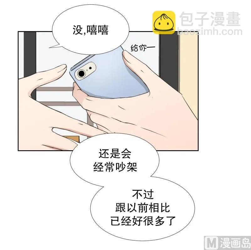 74.现在,我们(06) 第9页