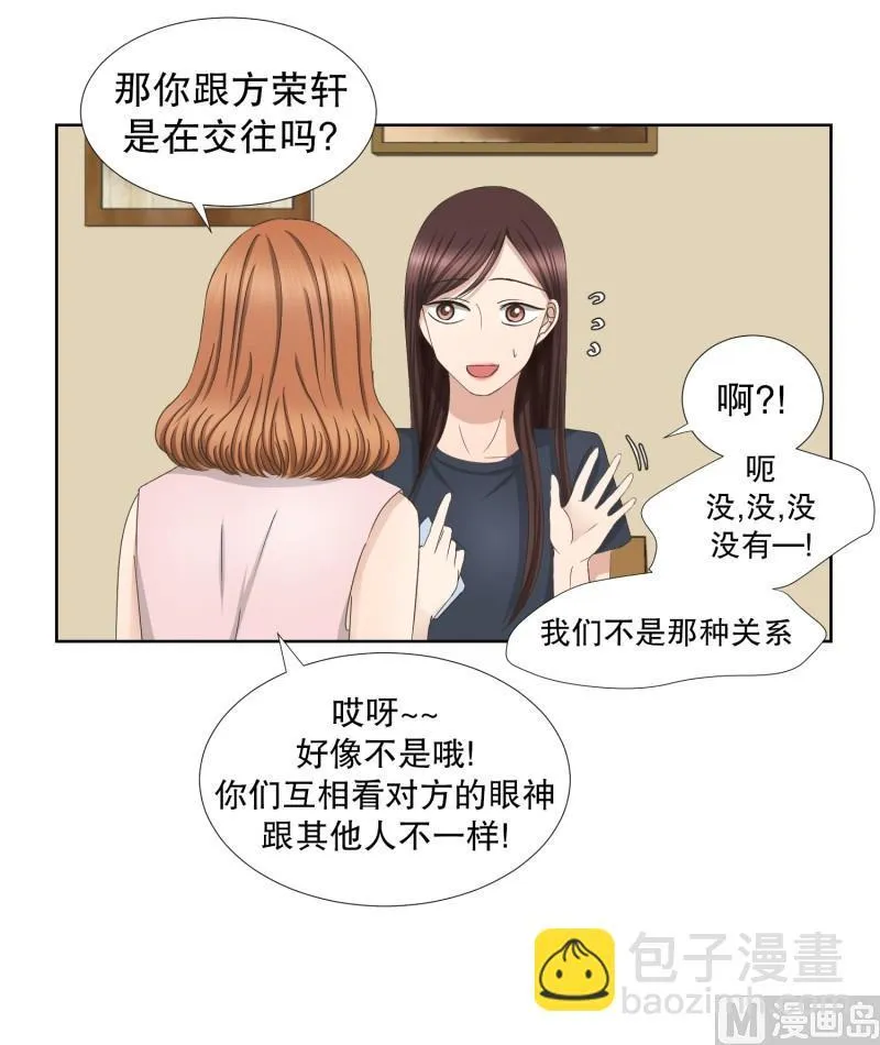 74.现在,我们(06) 第10页