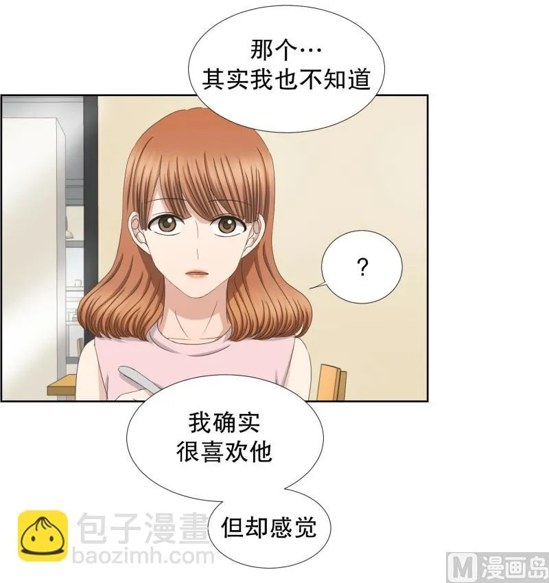 74.现在,我们(06) 第12页