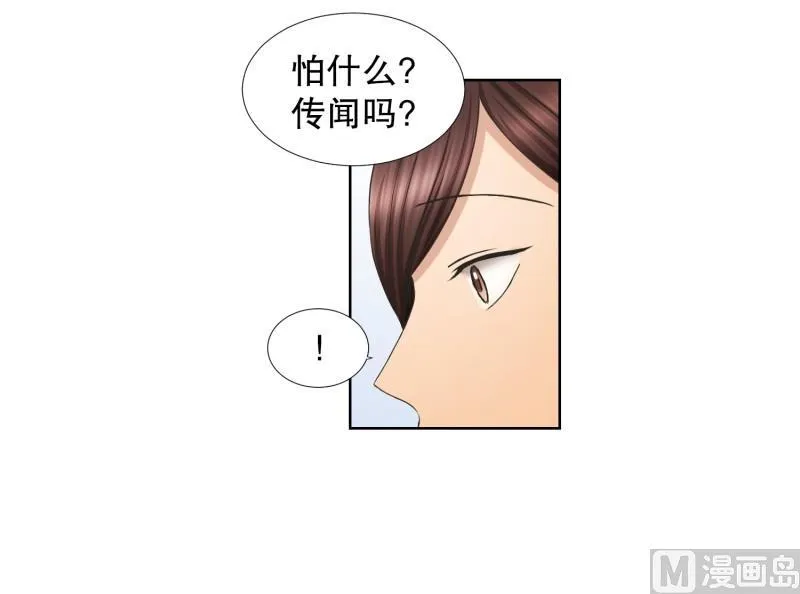 74.现在,我们(06) 第15页