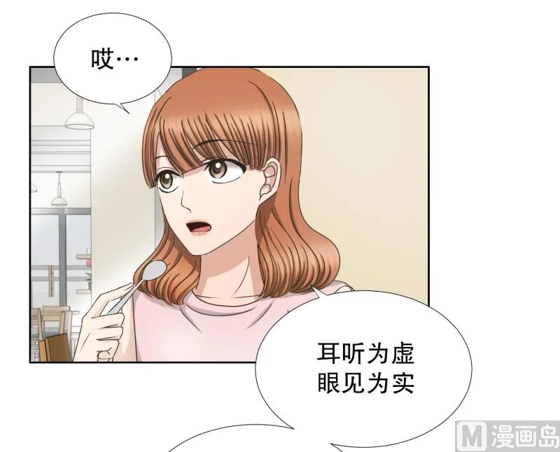 74.现在,我们(06) 第16页