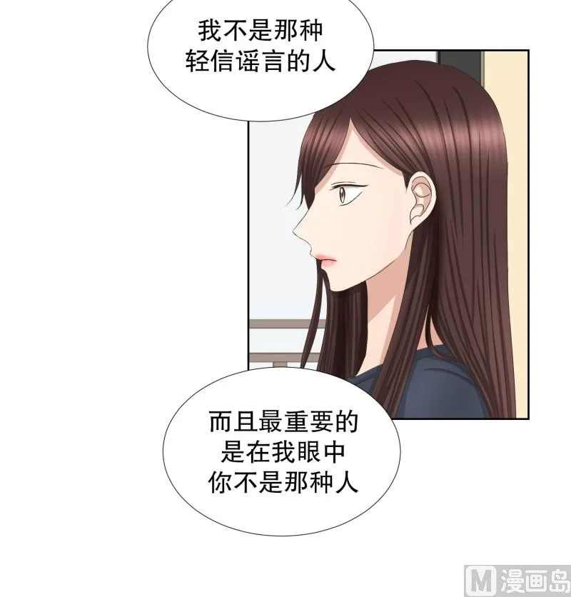 74.现在,我们(06) 第17页