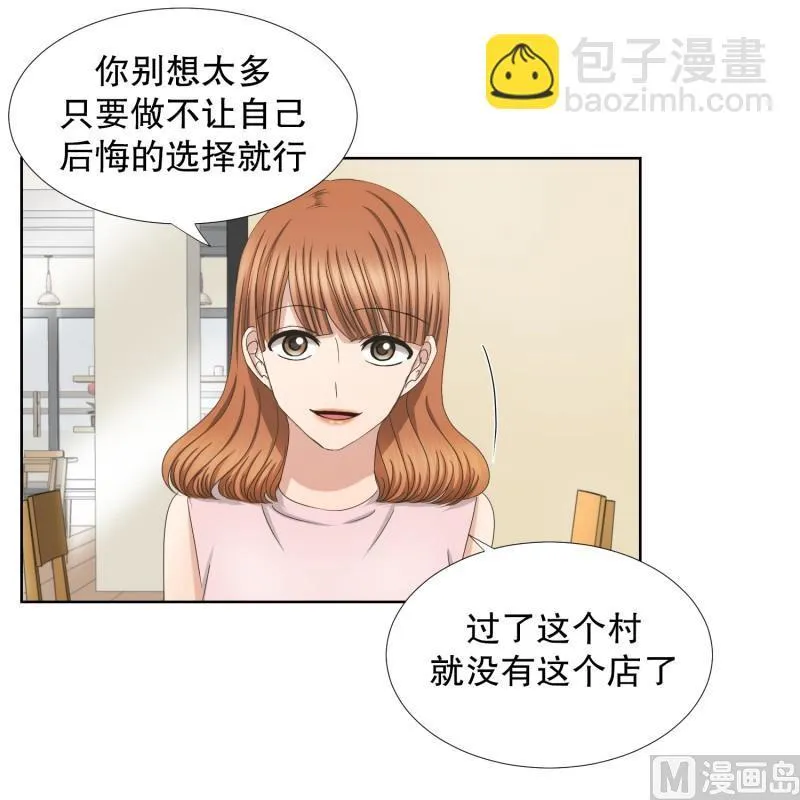74.现在,我们(06) 第18页