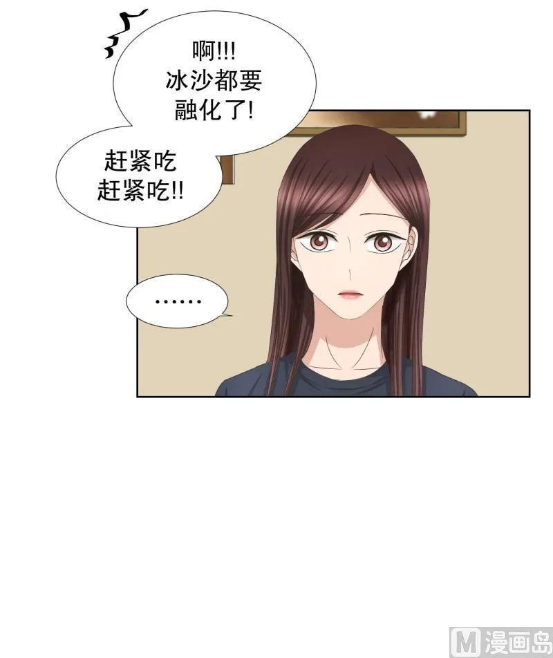 74.现在,我们(06) 第19页