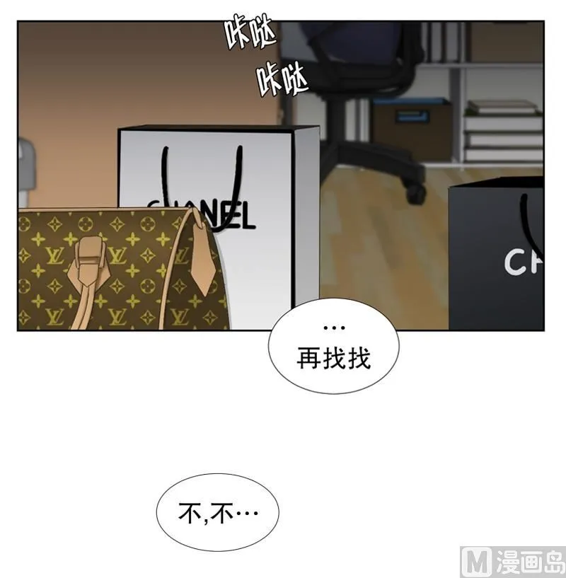 74.现在,我们(06) 第23页