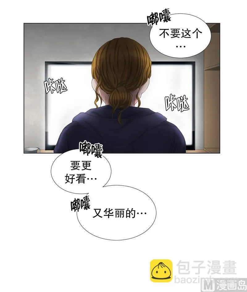 74.现在,我们(06) 第24页