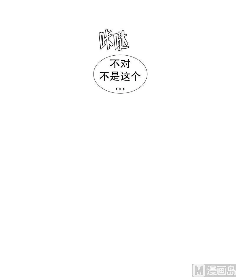 74.现在,我们(06) 第25页