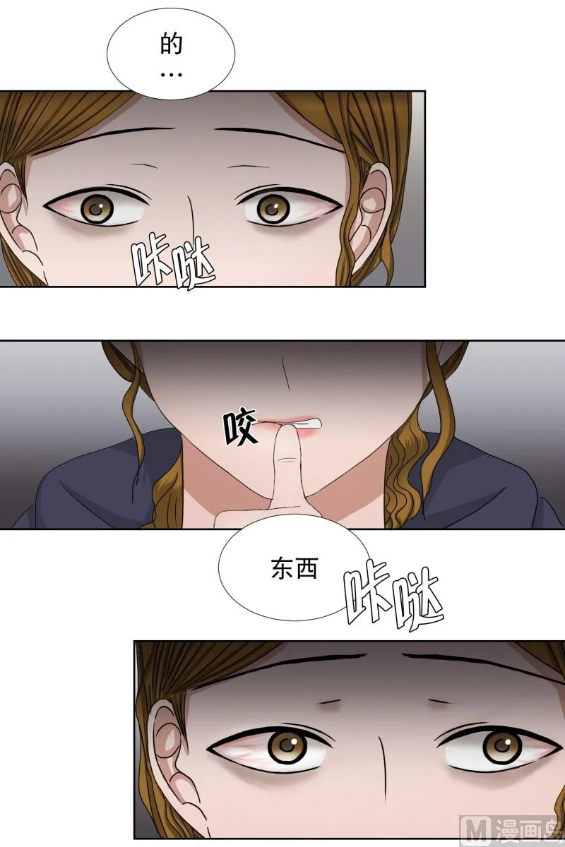75.现在,我们(07) 第3页
