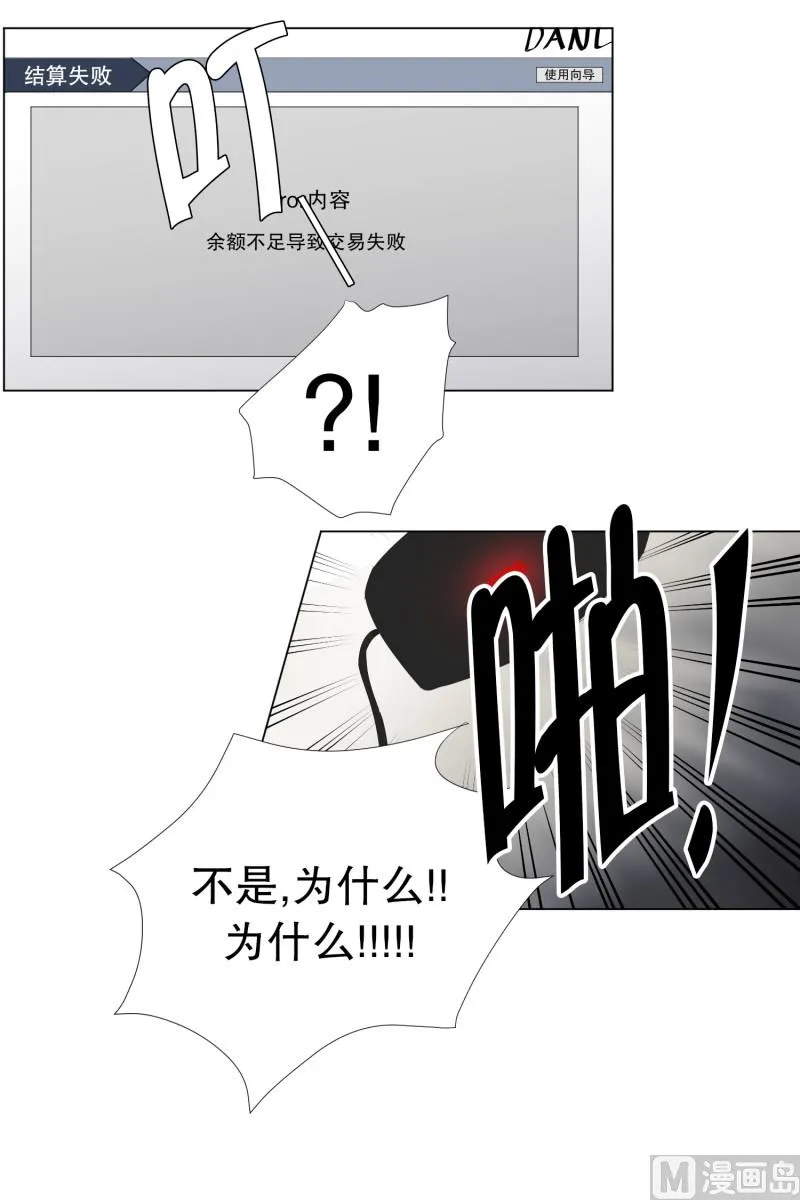 75.现在,我们(07) 第7页