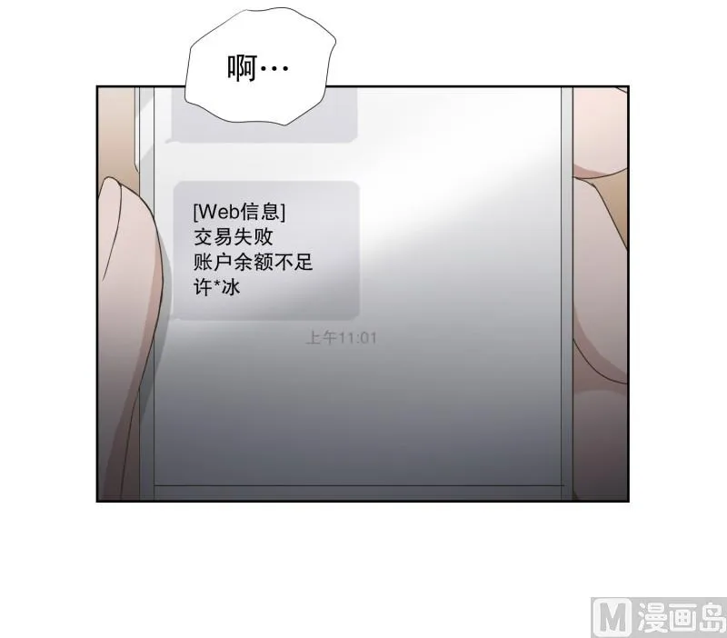 75.现在,我们(07) 第9页