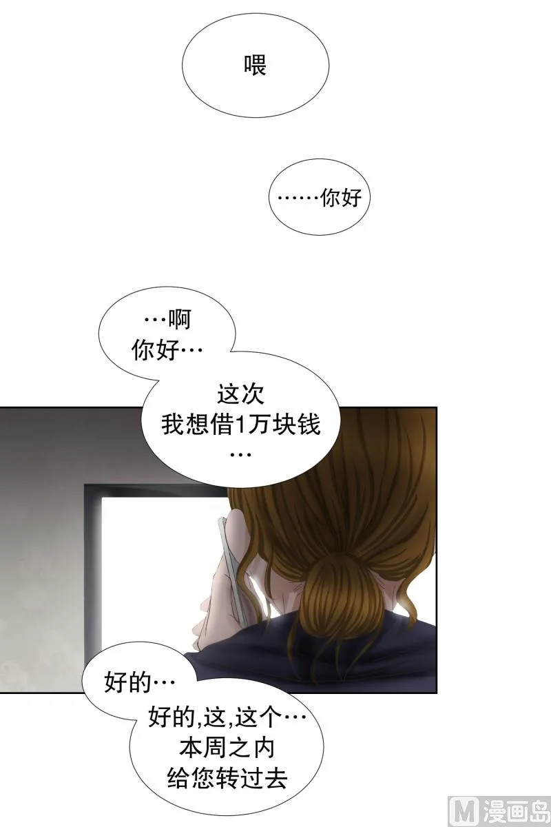 75.现在,我们(07) 第14页