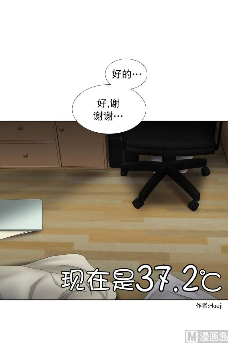 75.现在,我们(07) 第15页