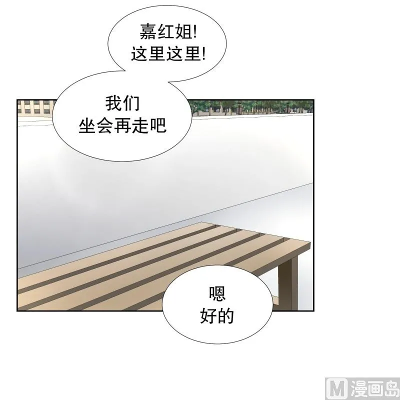 75.现在,我们(07) 第18页