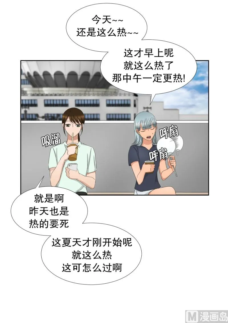 75.现在,我们(07) 第19页