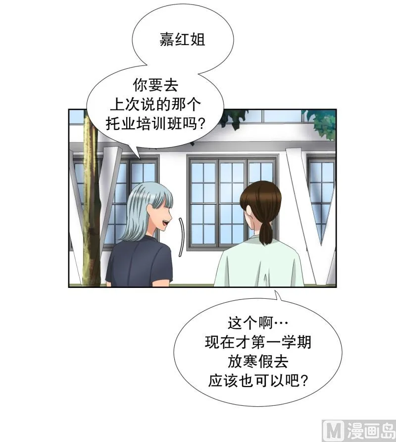 75.现在,我们(07) 第20页