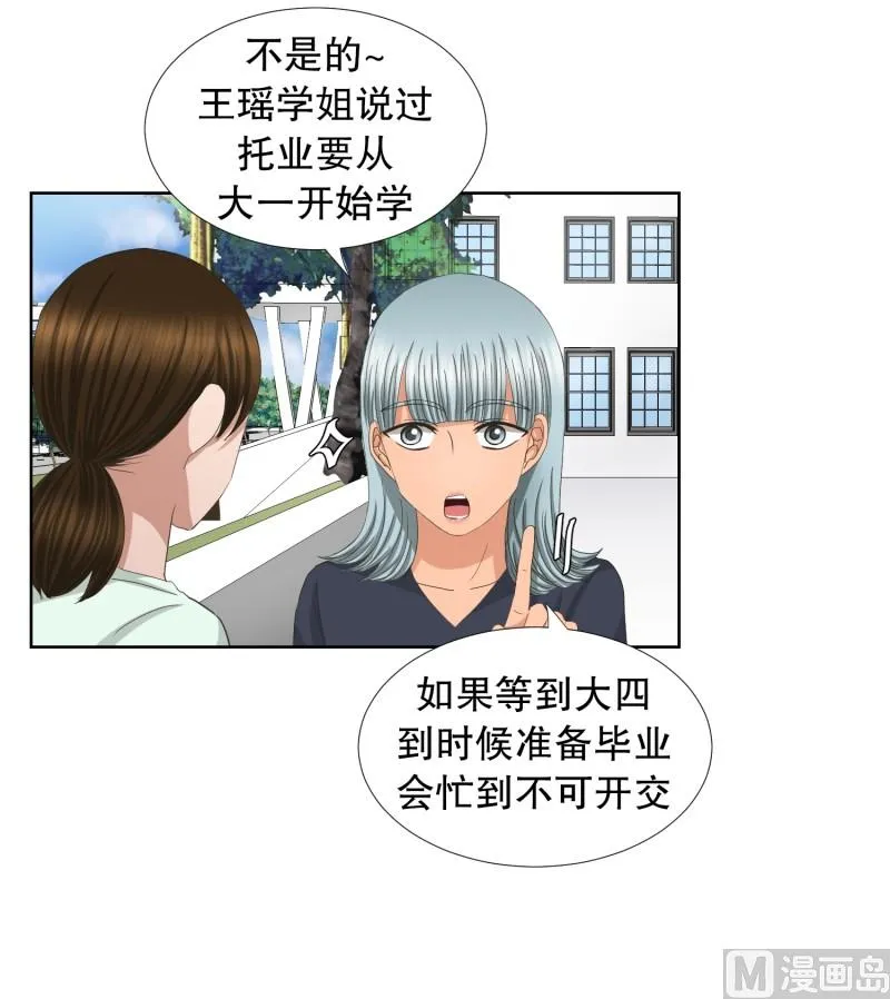 75.现在,我们(07) 第21页