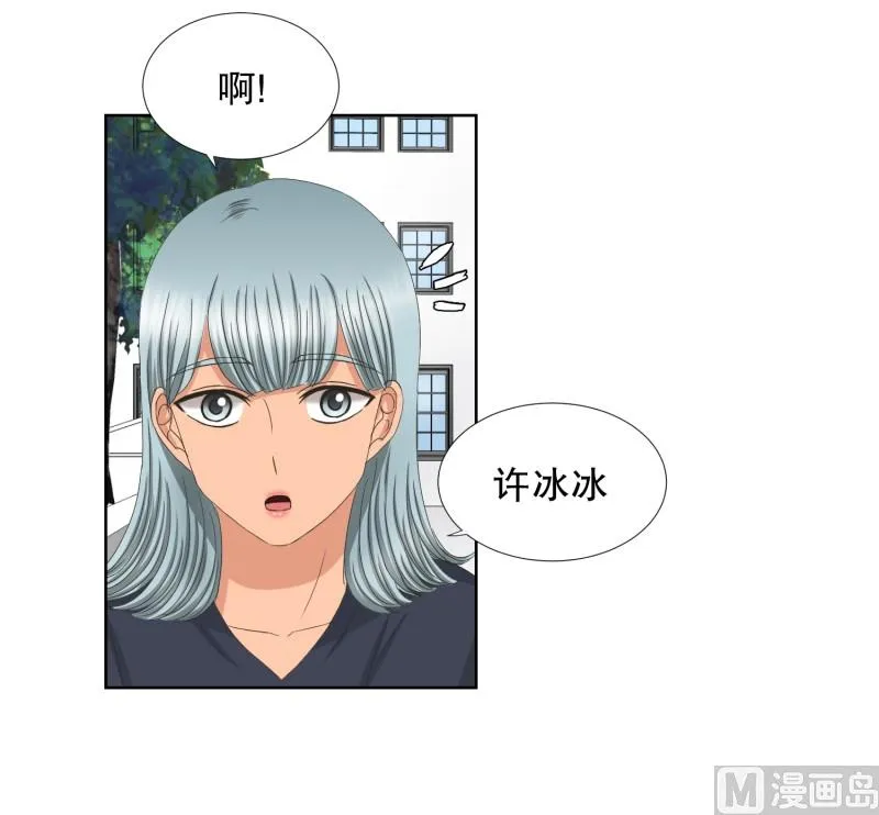 75.现在,我们(07) 第23页