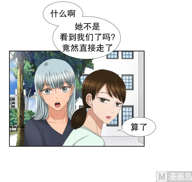 76.现在,我们(08) 第2页