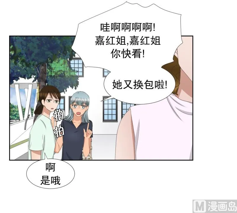 76.现在,我们(08) 第4页