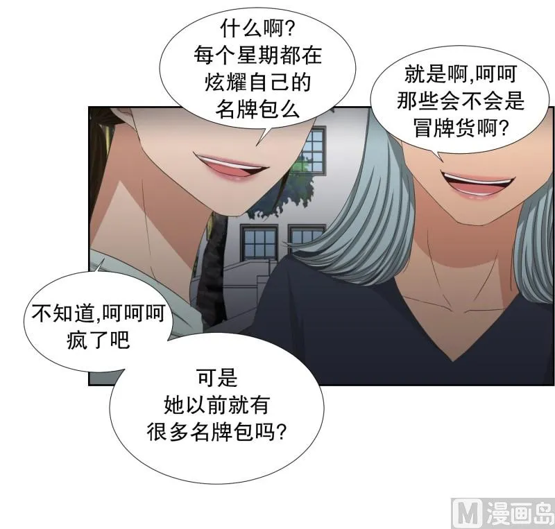 76.现在,我们(08) 第5页