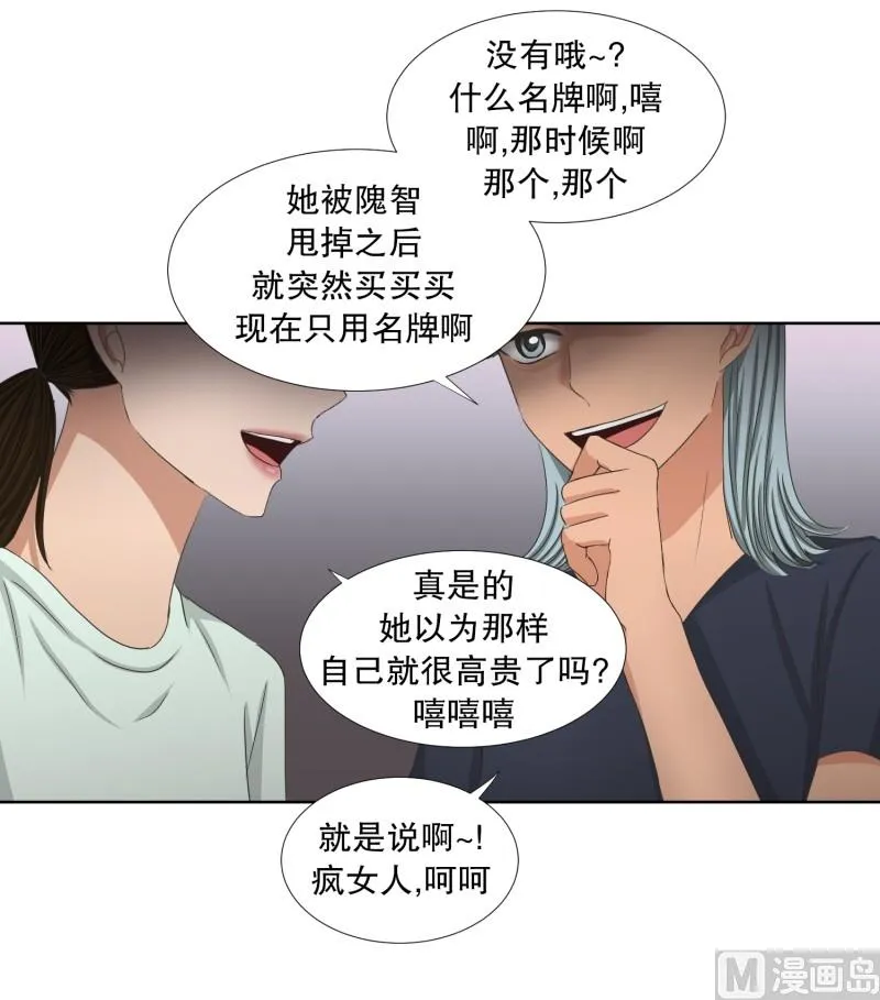 76.现在,我们(08) 第6页