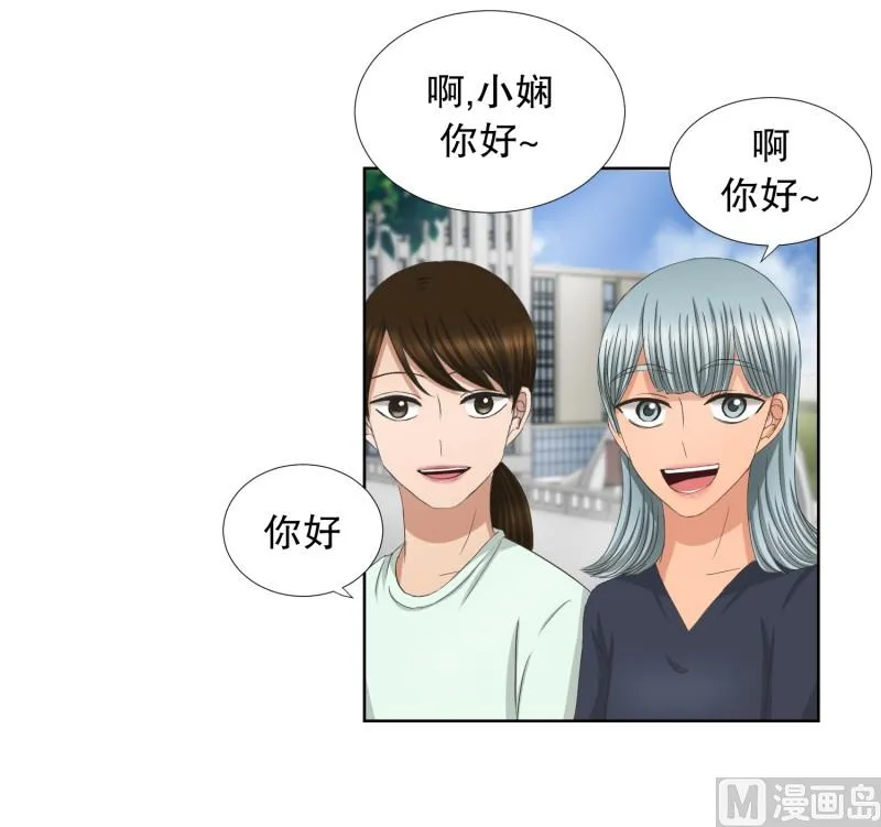 76.现在,我们(08) 第7页