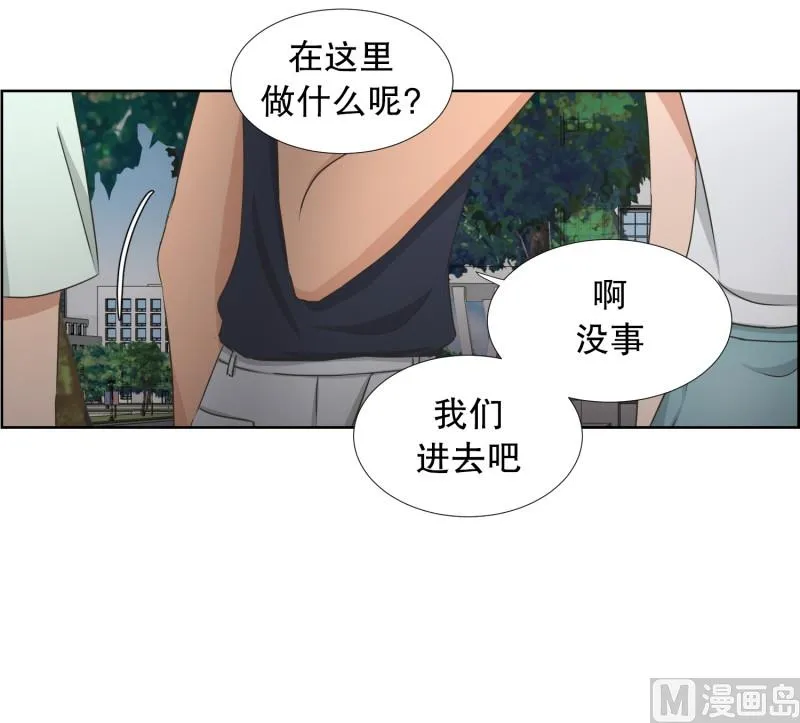 76.现在,我们(08) 第8页