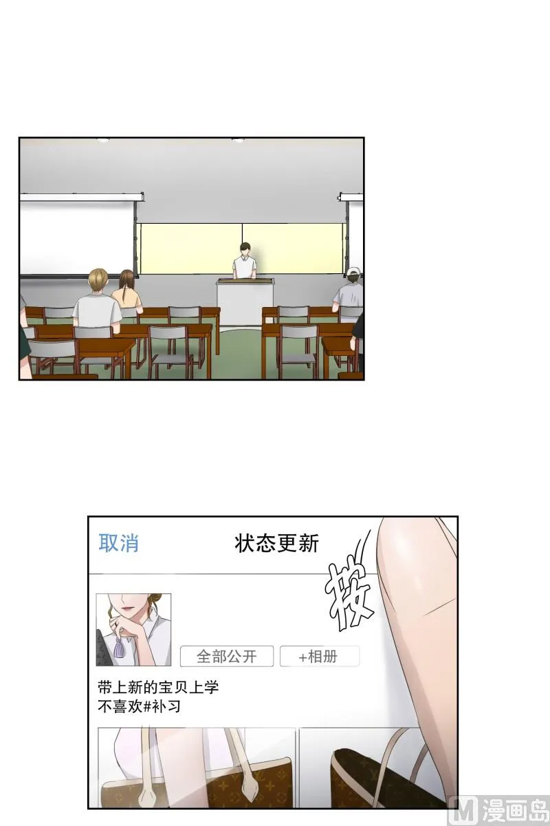 76.现在,我们(08) 第9页