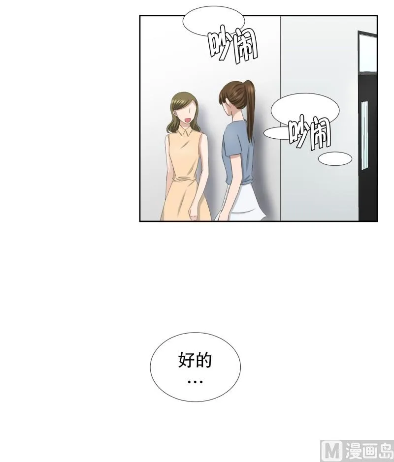 76.现在,我们(08) 第12页