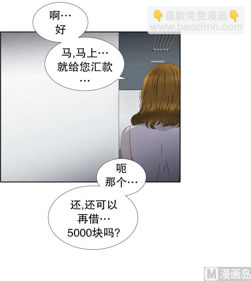 76.现在,我们(08) 第13页