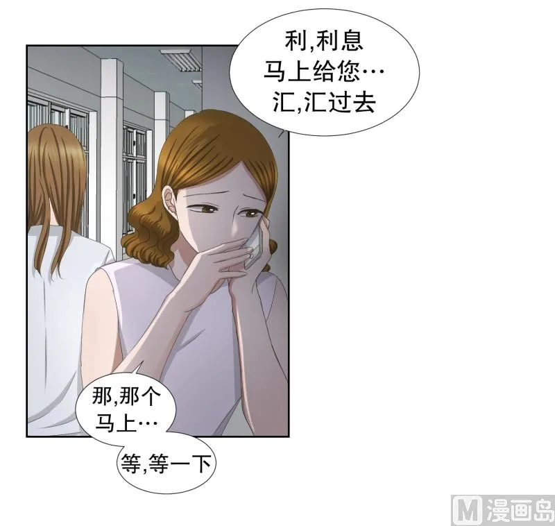 76.现在,我们(08) 第14页