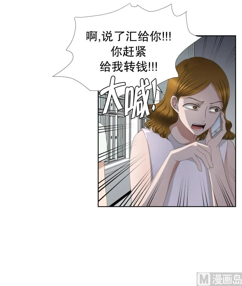 76.现在,我们(08) 第15页