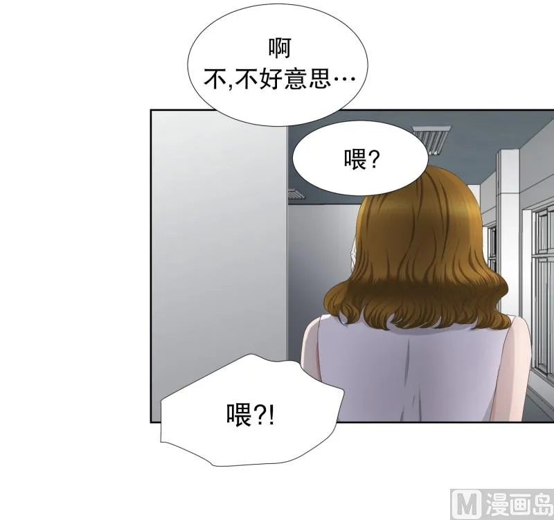 76.现在,我们(08) 第17页