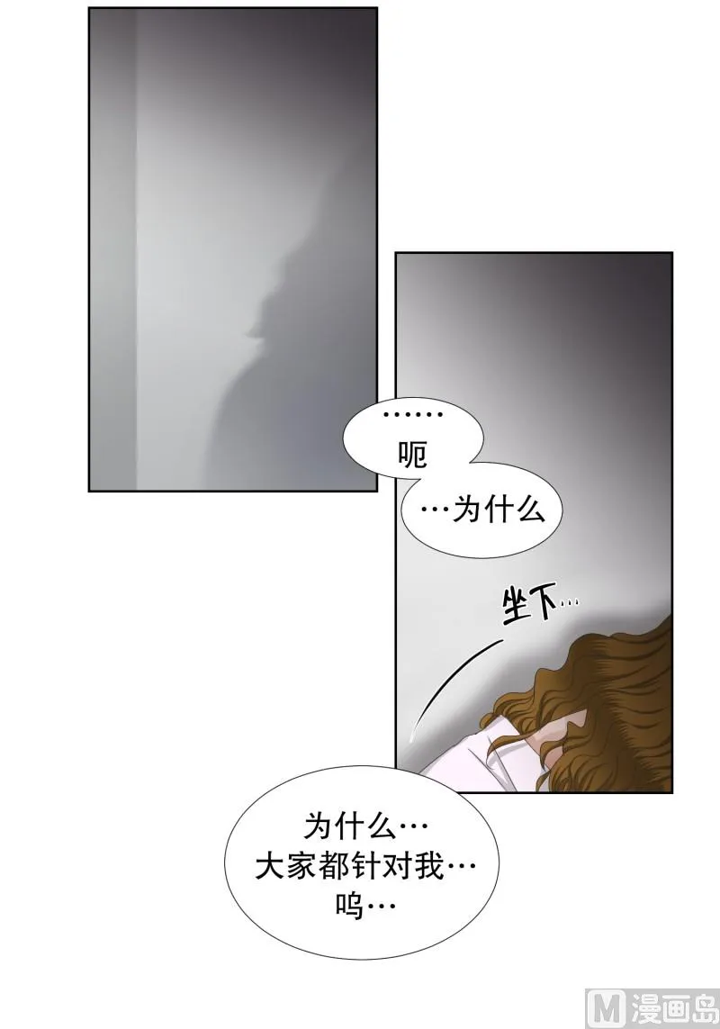 76.现在,我们(08) 第21页