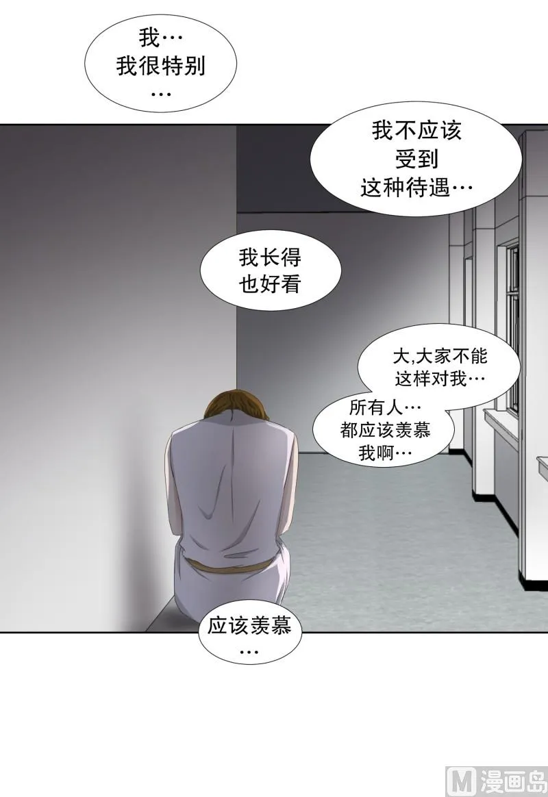 76.现在,我们(08) 第22页