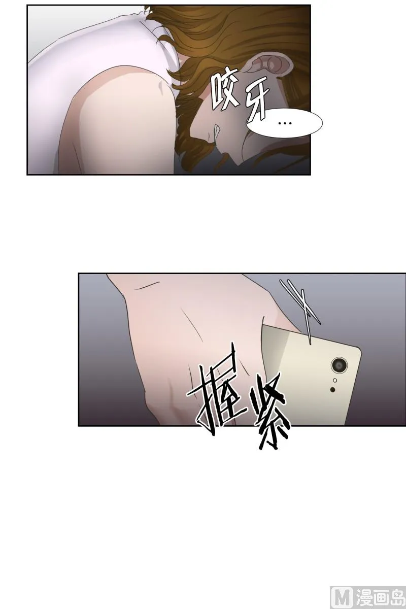 76.现在,我们(08) 第23页