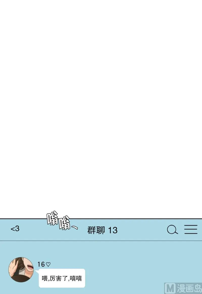 76.现在,我们(08) 第24页