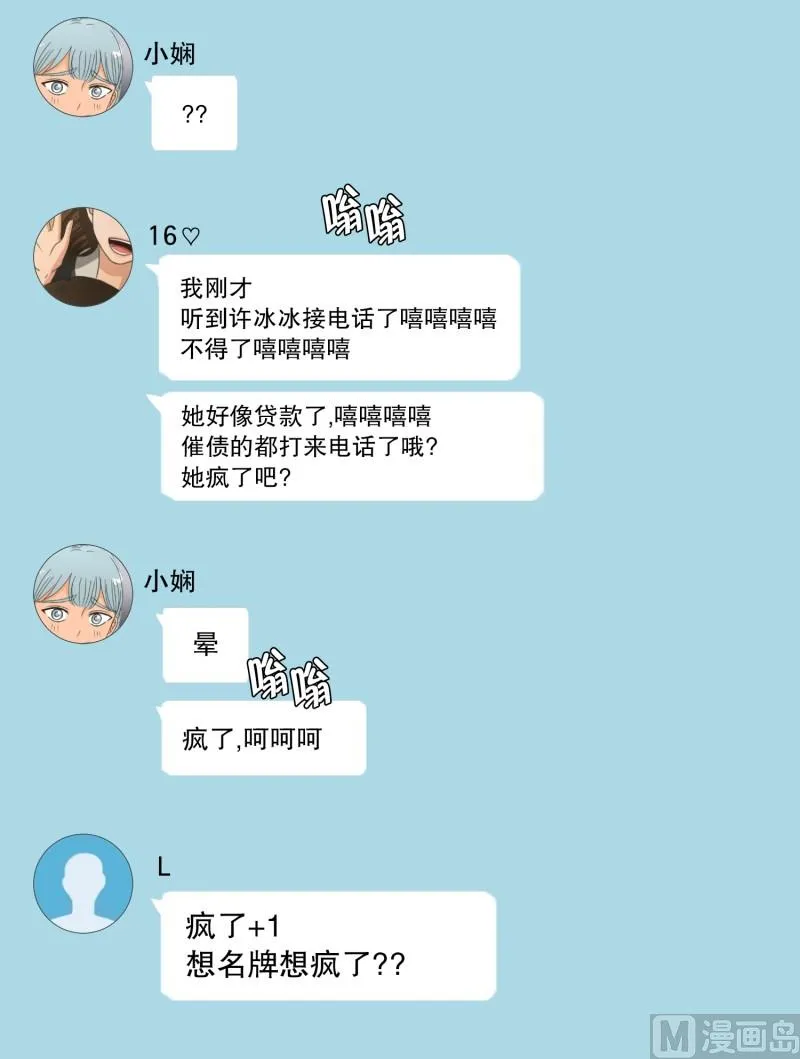 76.现在,我们(08) 第25页
